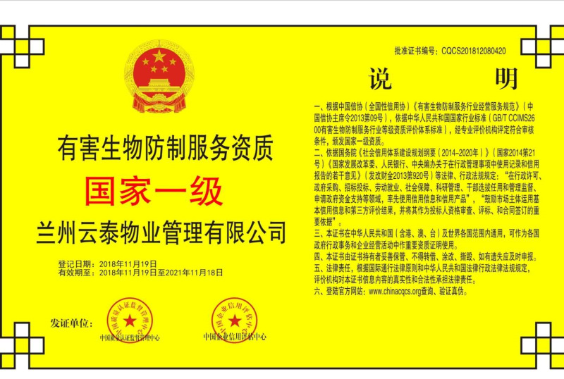 微信圖片_20181119150900.jpg