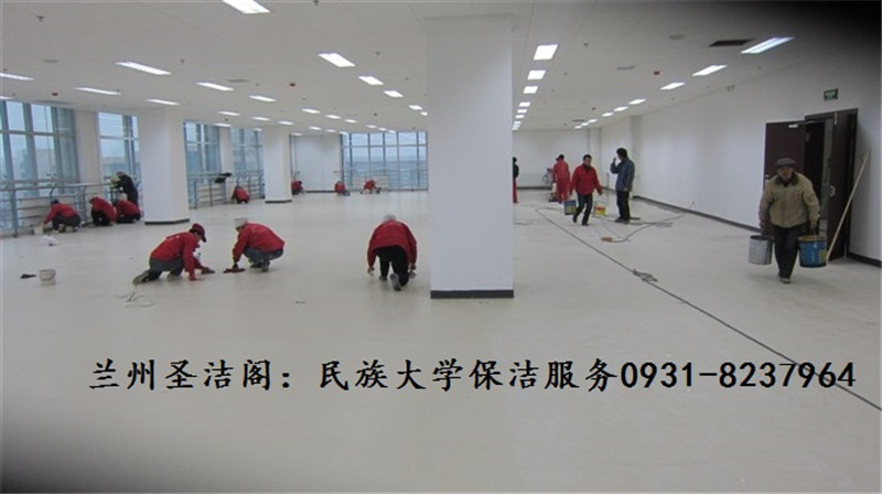 西北民族大學(xué)開荒保潔.jpg